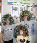 В единстве наша сила