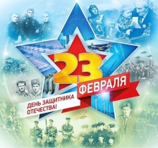Дорогие земляки