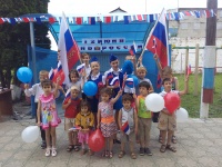 День России