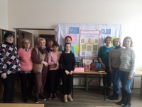 День православной книги