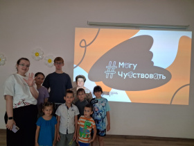 Говорим с детьми о важном