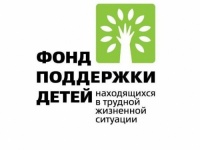 Голос доверия