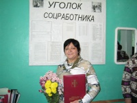 Получение награды