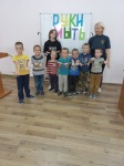 День чистых рук
