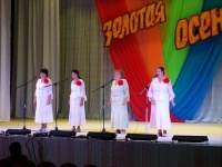 «Пусть осень жизни будет золотой»