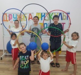 Физкульт привет