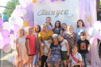 Прекрасный праздник – День семьи