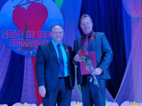 ФОРУМ «ДОБРО НЕ ТЕРПИТ ПРОМЕДЛЕНИЯ»