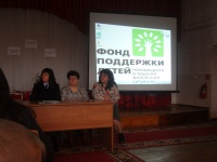 День правовой помощи детям