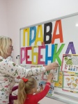 Как у всех других людей, есть права и у детей…