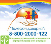 Выход есть всегда!