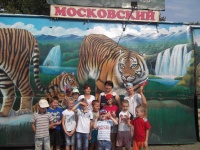 Экскурсия в зоопарк