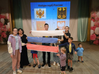 Юные следопыты России