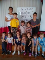 У меня зазвонил телефон