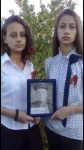 Помним, гордимся!