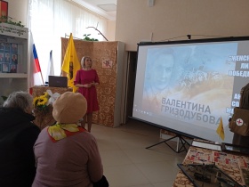 Женское лицо Победы