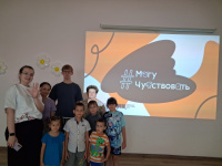 Говорим с детьми о важном