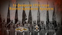 Памятная дата военной истории России