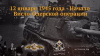 Памятная дата военной истории Отечества
