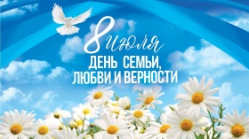 Дорогие земляки