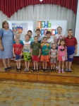 Россия – наш дом