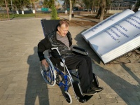 ПУНКТ ПРОКАТА ТСР