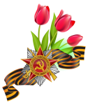 Уважаемые родители! Дорогие ребята!