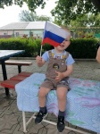 Родина моя - Россия!