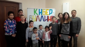 Хулиганы в  Интернете