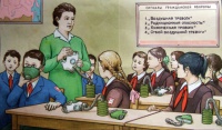 Месячник по ГОЧС