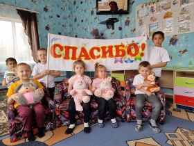 Пусть мир будет добрым