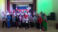 День народного единства