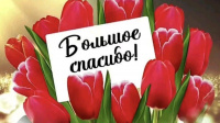 Поступок, достойный уважения