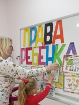 День правовой помощи