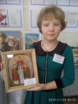 Синяя птица