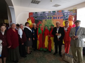 Фестиваль «Золотая осень-2019»