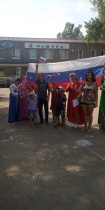 Три цвета России