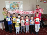 Через тернии к звездам