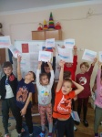 День Конституции