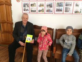 День пожилого человека