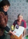 Примите поздравления