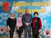 ФОРУМ «ДОБРО НЕ ТЕРПИТ ПРОМЕДЛЕНИЯ»