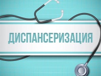 В Новоалександровском городском округе осуществляется доставка граждан 65+  на диспансеризацию и обратно.