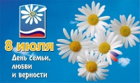 Дорогие земляки!