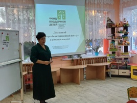 Родителям – о ДМРЦ