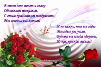 Уважаемые  коллеги и друзья!!!