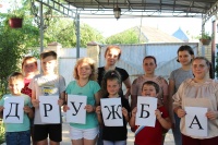 В день дружбы поздравляем всех друзей!