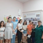 Безопасное лето