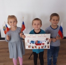 В единстве наша сила