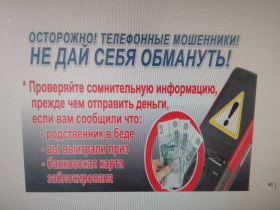 Безопасность граждан старшего поколения: занятия в Университете «третьего «возраста.